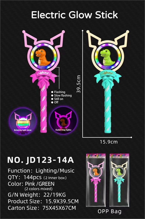 Палочка неон светящийся и музыкальная динозаврыдинозавры 10180