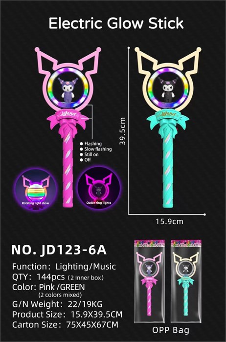 Палочка неон светящийся и музыкальная Куроми 10181