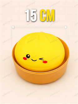 Сквиш - пельмень 15см 10334