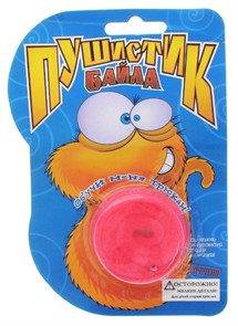 Пушистик байла 10109