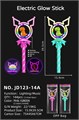 Палочка неон светящийся и музыкальная динозаврыдинозавры 10180