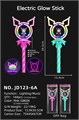 Палочка неон светящийся и музыкальная Куроми 10181