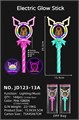 Палочка неон светящийся и музыкальная Капибара 10183